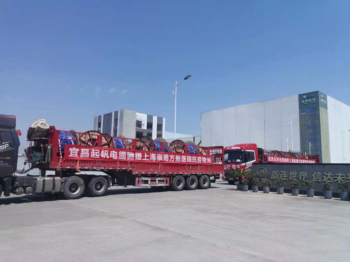 宜昌起帆 宜昌起帆