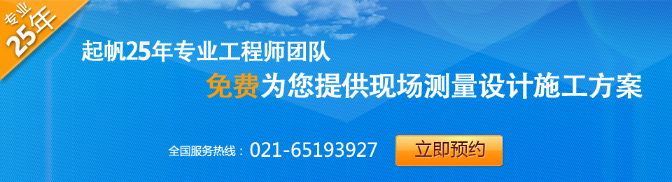 專業(yè)團(tuán)隊(duì) 專業(yè)團(tuán)隊(duì)