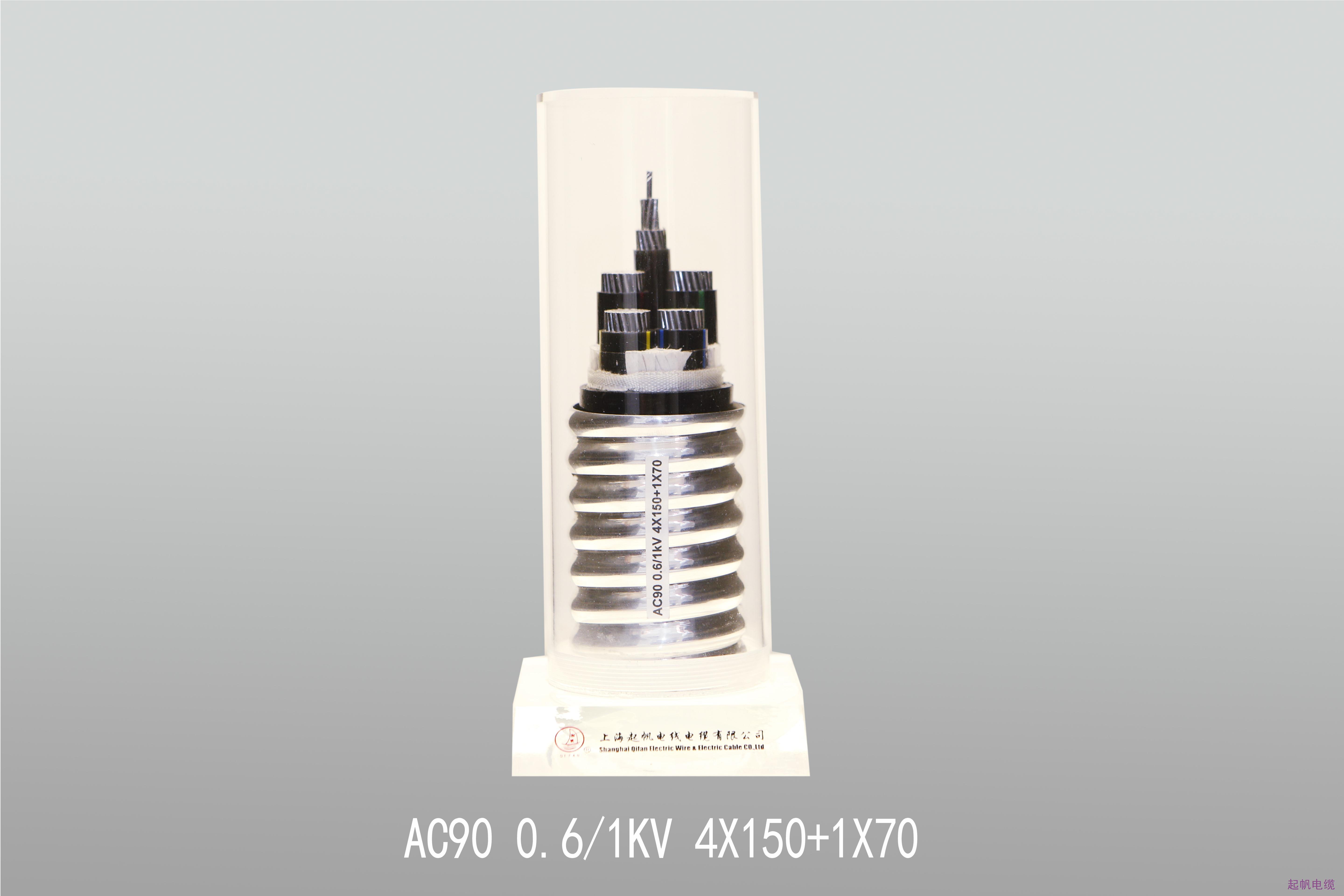 AC90 鋁合金自鎖鎧裝電纜 AC90 鋁合金自鎖鎧裝電纜