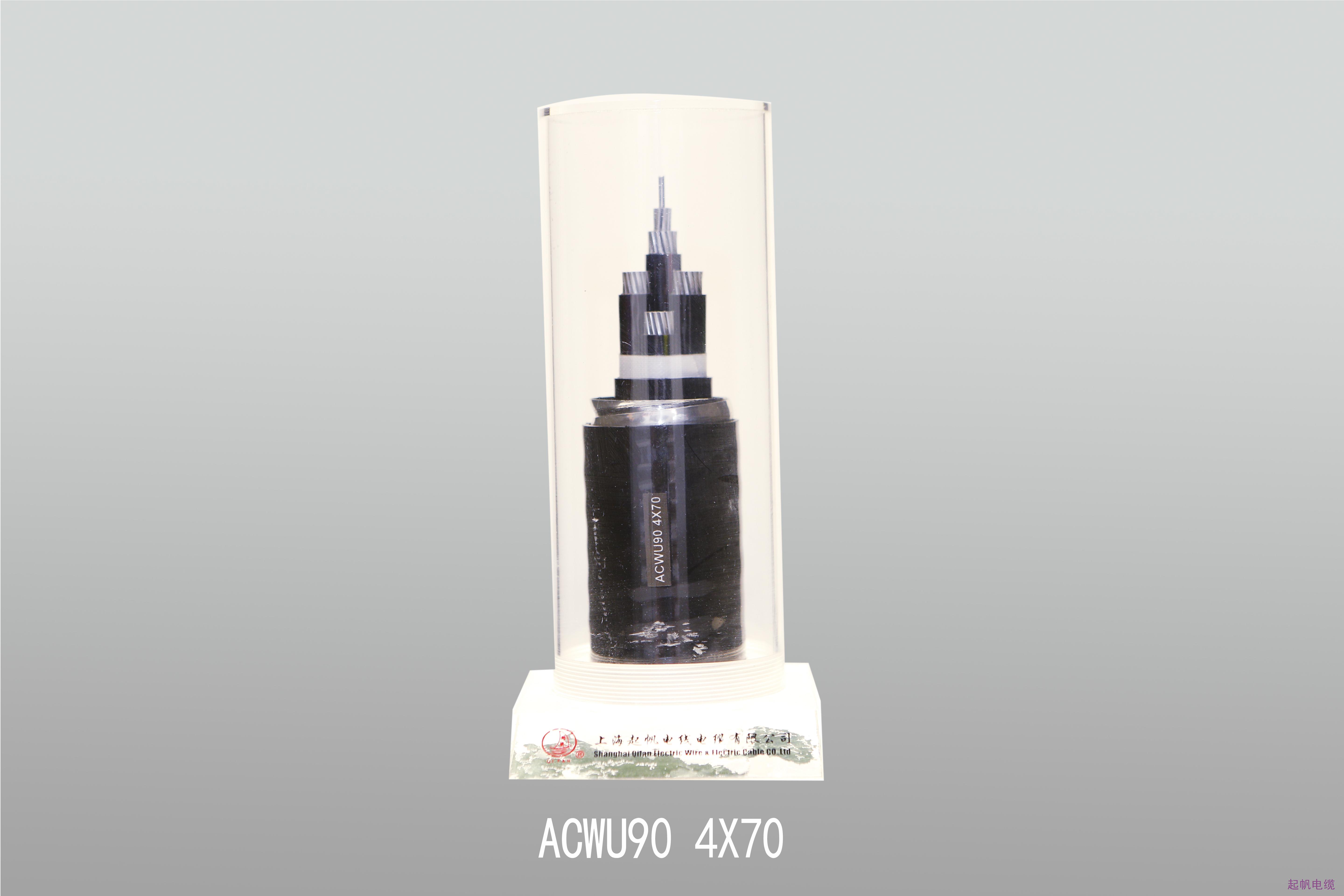 ACWU90 鋁合金自鎖鎧裝電纜 ACWU90 鋁合金自鎖鎧裝電纜