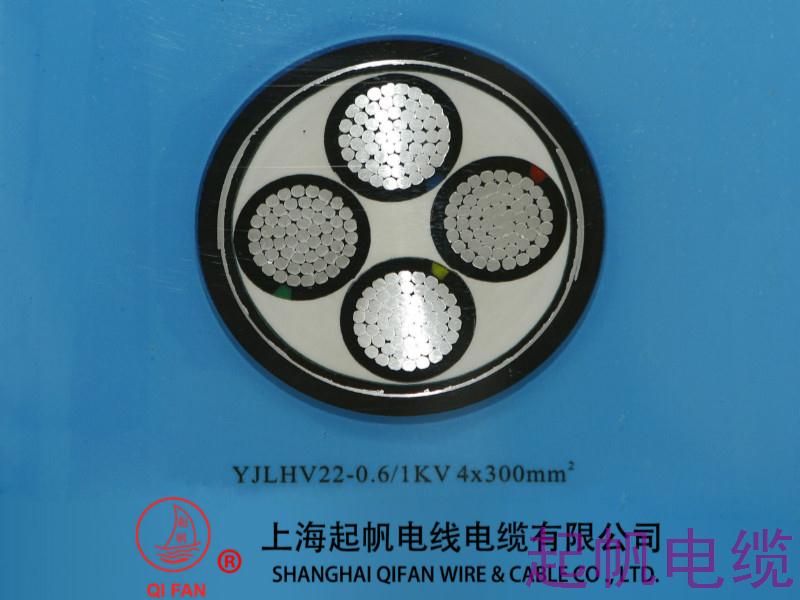 YJLHV22 中壓鋁合金電纜 YJLHV22 中壓鋁合金電纜