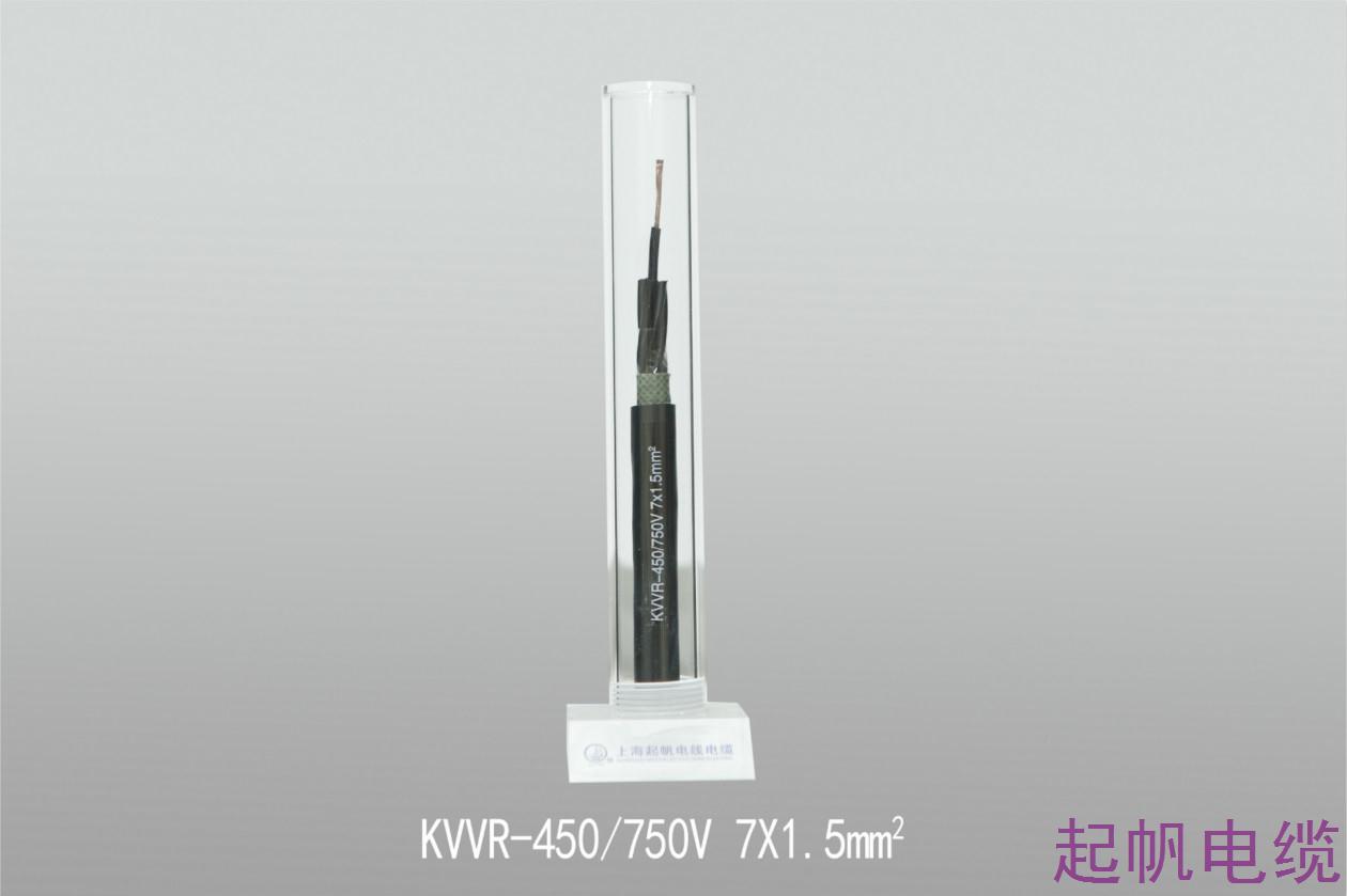 控制電纜KVVR-450 750V 7X1.5mm2 控制電纜KVVR-450 750V 7X1.5mm2