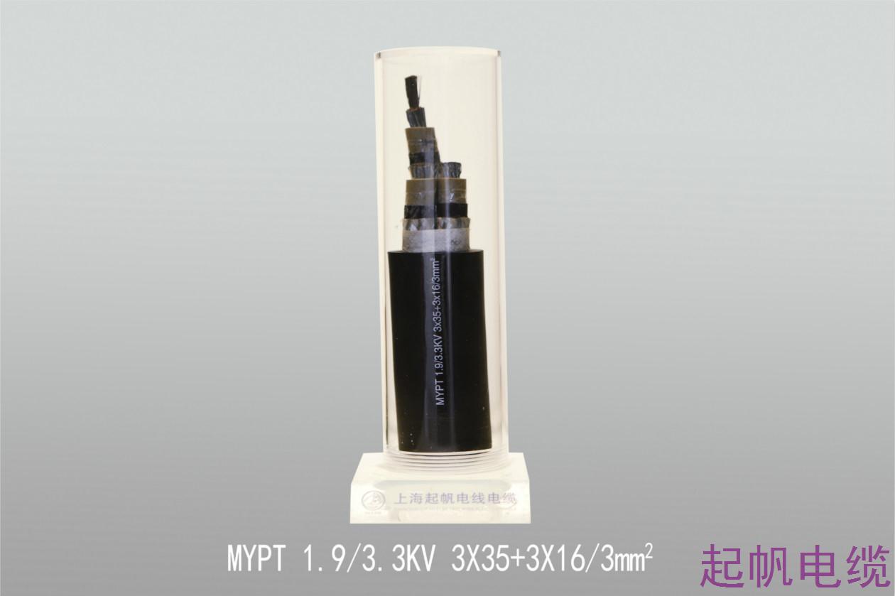 礦用電纜MYPT 1.9 3.3KV 3X35+3X16 3mm2 礦用電纜MYPT 1.9 3.3KV 3X35+3X16 3mm2