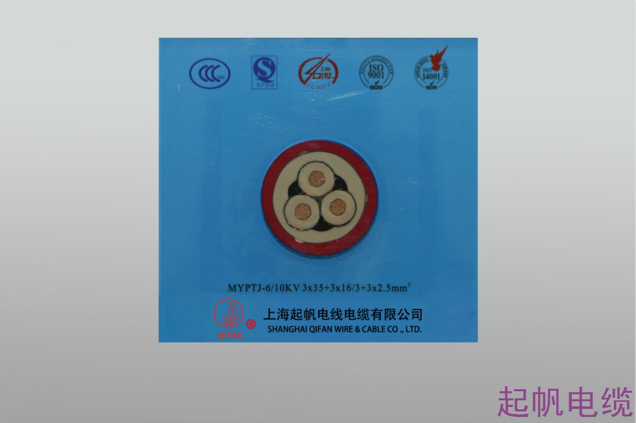 礦用電纜MYPTJ-6 10KV 3X35+3X16 3+3X2.5mm2 礦用電纜MYPTJ-6 10KV 3X35+3X16 3+3X2.5mm2