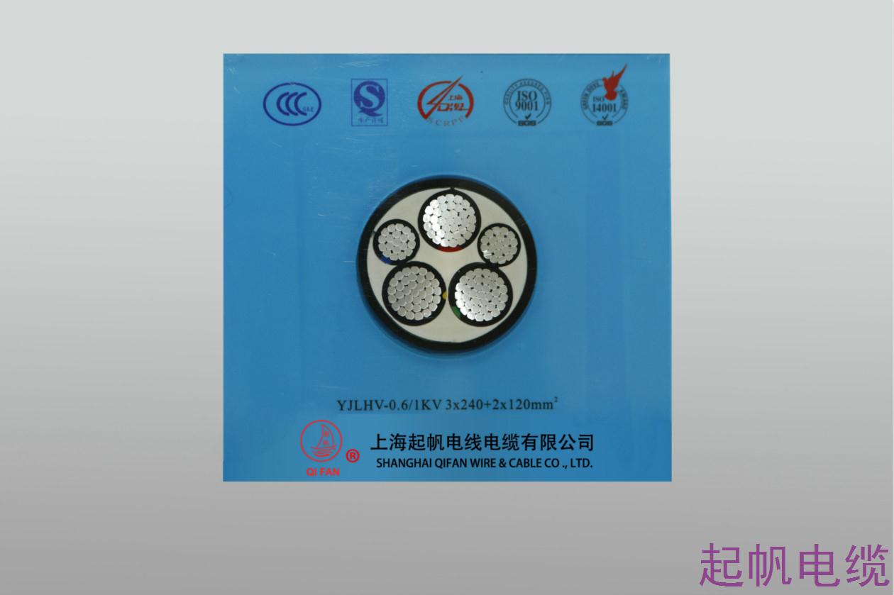 鋁合金鎧裝自鎖YJLHV-0.6 1KV 3X240+2X120mm2 鋁合金鎧裝自鎖YJLHV-0.6 1KV 3X240+2X120mm2