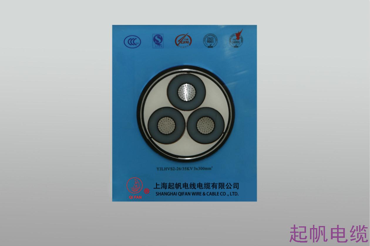 鋁合金鎧裝自鎖YJLHVS2-26 35KV 3X300mm2 鋁合金鎧裝自鎖YJLHVS2-26 35KV 3X300mm2