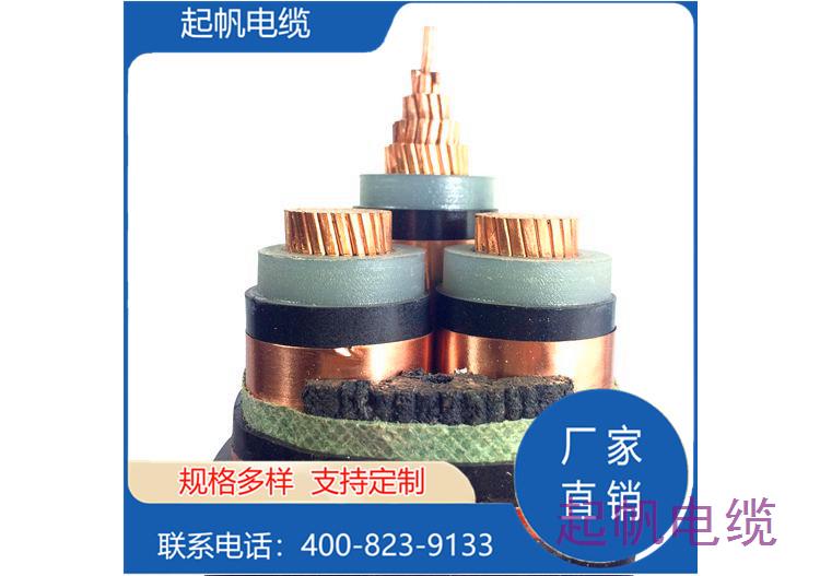 高壓電纜(2) 高壓電纜(2)